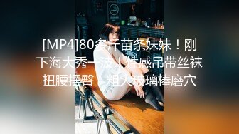 小美女被情人带到新租的公寓后在厨房扒光衣服抱在台子上操-