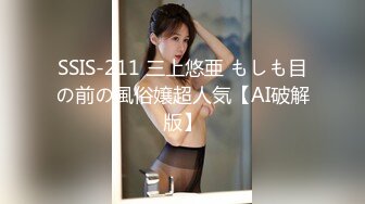 大神尾随偷拍美女裙底风光很有气质的职业装白领包臀裙浅粉内排队被抄底170模特级jk情侣 白色内内