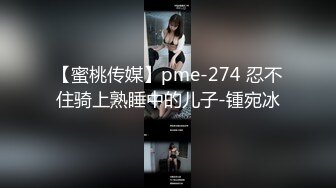 [MP4]水蛇腰蜜桃臀，超棒身材新人小姐姐，两个圆润奶子柔软，白丝美腿完美展示，三根手指猛扣穴，没几下就流出淫水来，妹子可太骚了