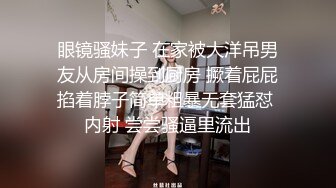 很高级的网红女神，魔鬼身材的 骚货女神，最喜欢搞3P4P，独特的翘臀蜜臀，专业公交 土豪猛男 只要她喜欢就能上