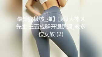 【新片速遞】 漂亮短发美眉吃鸡口爆 叫我么子 叫你老婆 谁是你老婆 我是谁 湖南妹子就是有个性 吃个鸡非要弄个123[133MB/MP4/02:18]