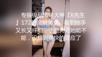 北京露脸美女验证，完整版联系