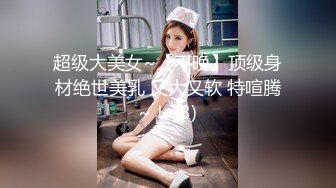 与黑丝老婆日常做爱自拍