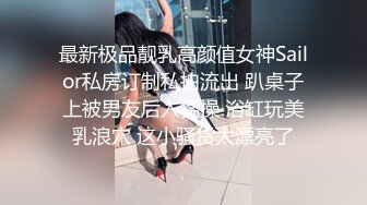 空姐制服小骚货