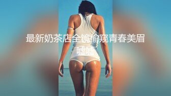 [MP4]高颜值气质女神堕落在人间的尤物园丽丽性感睡裙极度诱惑