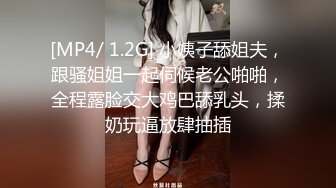 【新片速遞】&nbsp;&nbsp; 良家极品人妻被大屌征服，吃得滋滋有味❤️最后被颜射，阿姨渴望的眼神真骚！[58M/MP4/05:03]