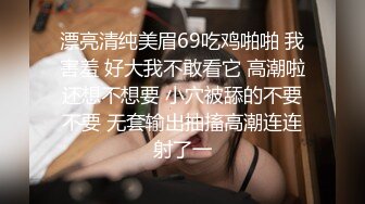 漂亮主播带你解读女性下体构造对白清晰