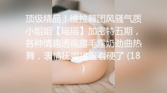 《顶级反差婊子》极品大奶子大屁股风骚脸【吴小姐】露脸私拍全套流出，自扇脸全裸展示白皙裸体，这厚重阴毛一看就骚