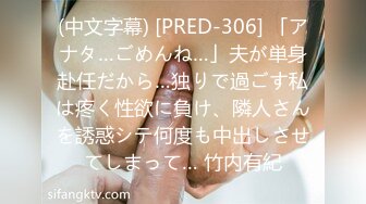 曝光陈艳丽出轨把男的带回家被操的不要不要的