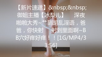 高端泄密流出❤️极品眼镜反差婊大学生美女陈丽梅被金主爸爸调教骚母狗嘴里含假屌小鸡巴插骚逼表情痛苦