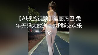 喜欢被颜射的清纯大眼学生妹许淳婷 量淫荡私拍遭曝光 纯纯的小反差婊