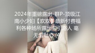 推特豪乳女神『榨汁夏』大尺度私拍流出 -1- 已戴环可约内射的女神完美露脸