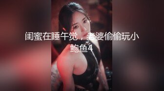 苗条身材淫荡网红小姐姐▌妮酱 ▌性感女仆待你玩 插肛玩穴不行了~爸爸 粉嫩少女穴失禁漏尿