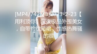 【背德人妻✨女神堕落】极品后入出来偷情人妻 老公也知道她出来偷吃的 把狗链带到她的脖子上 真实自拍被多个猛男肆意玩弄