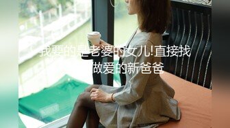 TMW095偷窥淫欲女房客的!