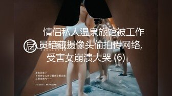 巨乳ＯＬ和绝赞处男上司每周越玩越大周末性爱加班