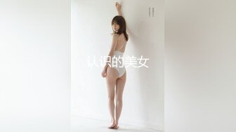 [超清]女友吃的好用力后入骚臀一颤一颤