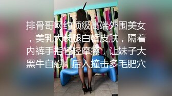 《究极核弹✅泄密》九头身漫画般细腿巨乳反差女神Npxvip最新私拍，顶级骚货专用精盆细腰丰乳肥臀，双道具疯狂紫薇阴户大开