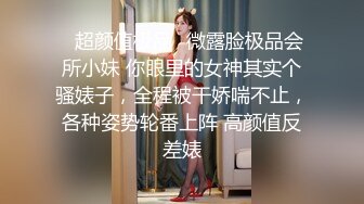 超有气质的美女少妇拉臭臭