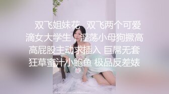 无套后入下半部