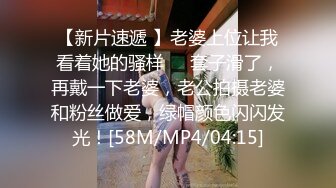 [MP4/463M]8/22最新 足球之金刚屌后入爆肏少女美穴激怼蜜臀太有感觉了VIP1196