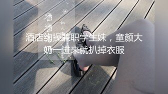 [MP4]STP27442 边打电话边舔屌 ！顶级肉丝美腿 ！拨开丁字裤后入爆操 ，前面插嘴后面假屌插穴 ，站立扶腰后入 VIP0600