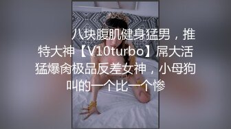 我的前女友骚B自慰2