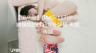 [MP4/259MB]【AI画质增强】91猫先生~内射冷冰冰的御姐白富美，各种姿势，后入抓头发狂艹