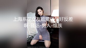 台湾小飘飘首次约个小鲜肉露脸舌吻舔逼，钢管舞女神