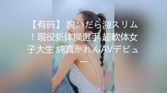 [MP4/ 1.26G] 老马寻欢攻略足疗女技师，小房间半套服务，乳推毒龙转，精油打飞机