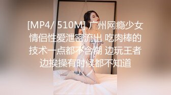 STP27155 扣扣传媒 FSOG-019 用身体来替父亲还债的极品黑丝女神-丝丝