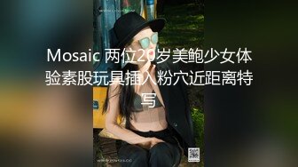 重磅核弹！美女【拉闺蜜下海】高颜值少妇，御姐风骚正当时，家中跟几个男人来回操，无套内射好精彩！ (2)