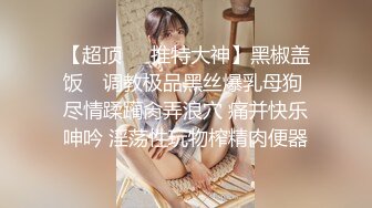 新人御姐！奶子超大~超漂亮【大姐姐】道具狂喷水~！！新人刚下海，超级骚 (2)