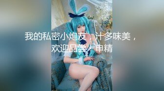 钓妹大神轻松钓到一名粉白JK裙子妹妹骗到自己房间无套内射奶子嫩逼也嫩 (2)