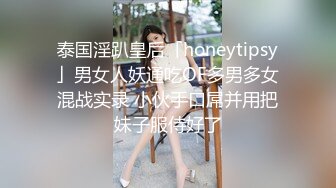 抄底高颜值御姐美少妇 这穿着骚内丁的大白屁屁真性感