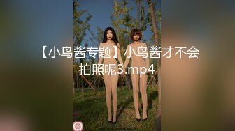 [MP4]蜜桃臀极品无毛嫩逼小女友大白天啪啪啪小屄好紧搞爽了