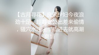 超美顏值 極美女神 秀人網極品嫩模『唐安琪』極致噴血超魅惑 未上架打賞圖]78P+3V/1.9G]