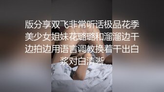 潜入偷拍一个极品美女 b里流出来的精液还是什么