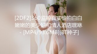 网红骚逼【法拉女神】网红脸打炮骚话内射