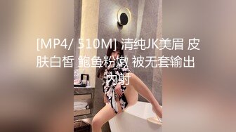 STP26415 ?顶级气质? 高端劲爆身材御姐土豪专属宠物▌晚晚酱 ▌淫荡女秘书巨乳奉侍 湿淋淋白虎蜜鲍窗前性爱 爆射女神