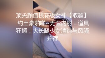 [MP4]STP31828 麻豆传媒 MCY0212 爆操我的爆乳女闺蜜 李蓉蓉 VIP0600