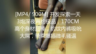 极品优质双人美少女【广深玉子】未流出无水视图，各种露出啪啪调教，小小年纪母狗属性拉满 (2)