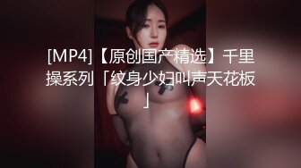 看着妻子跪地上给男人吃鸡吧-黑人-单男-酒吧