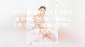 [剧情解说]约肏紧身运动衣女神级性感御姐 身材顶级颜值高皮肤白皙逼逼粉嫩