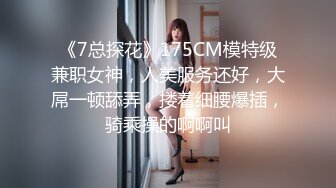 偶蜜国际 OM-004《咸湿沙雕的命定爱恋》钢铁猛男变萌妹-梁云菲