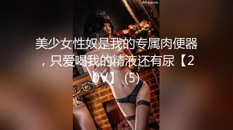 [新人报道]小姐姐被操到不耐烦了