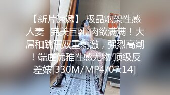 [MP4]STP23889 顶级女神全程露脸激情大秀&nbsp;&nbsp;超高的颜值完美的身材&nbsp;&nbsp;跳蛋自慰骚穴&nbsp;&nbsp;揉捏骚奶子&nbsp;&nbsp;特写展示浪