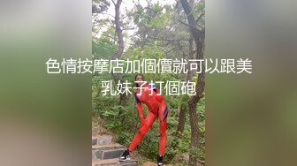 第二晚的双飞，叫了一个新妹子，两天双飞三个妹子，我真的体力不支了