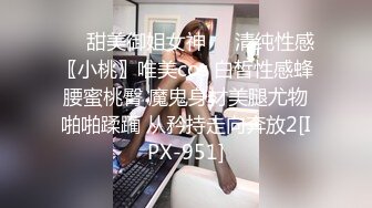 蜜桃影像传媒 PMC421 淫荡小妈勾引继子 白熙雨