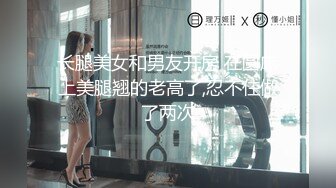 色情主播 水娘66